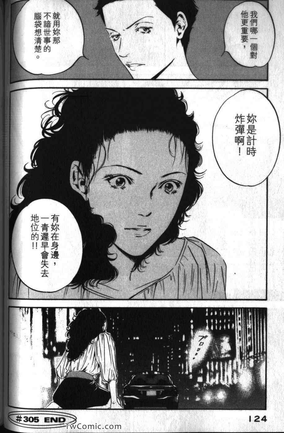 第31卷