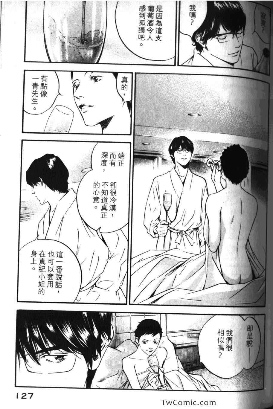 第31卷