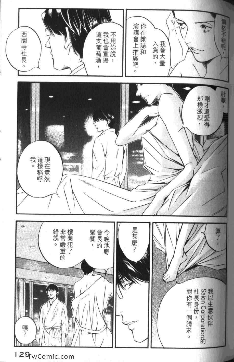 第31卷
