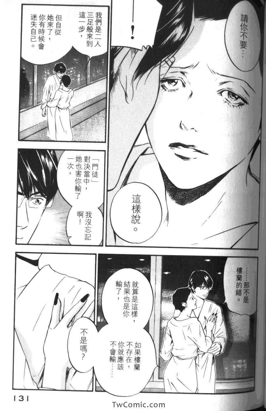 第31卷