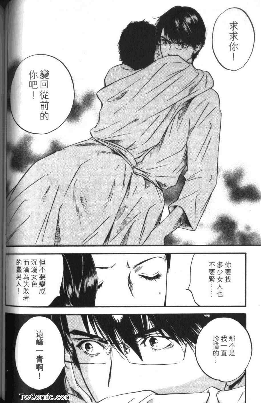 第31卷
