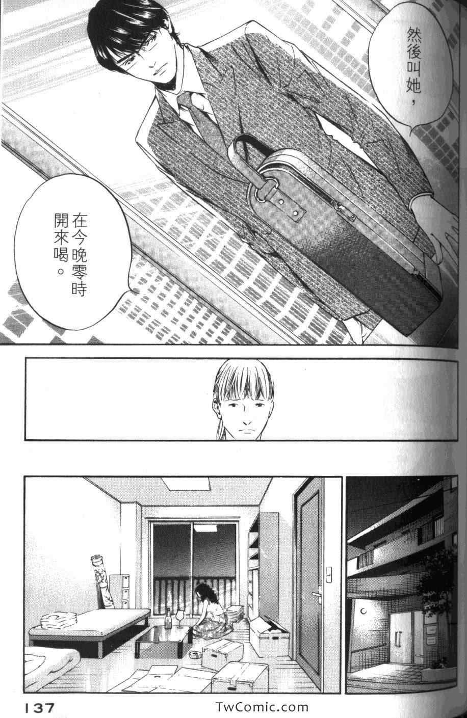 第31卷