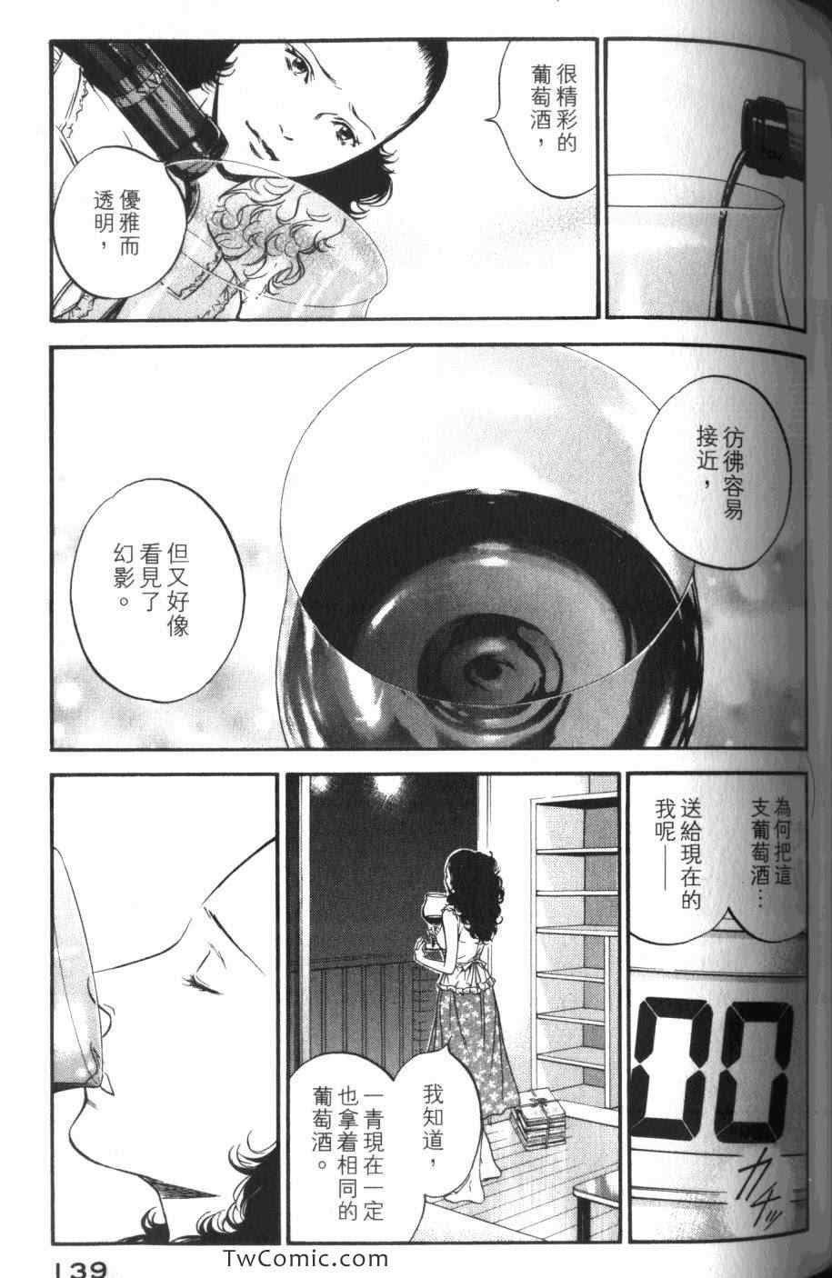 第31卷