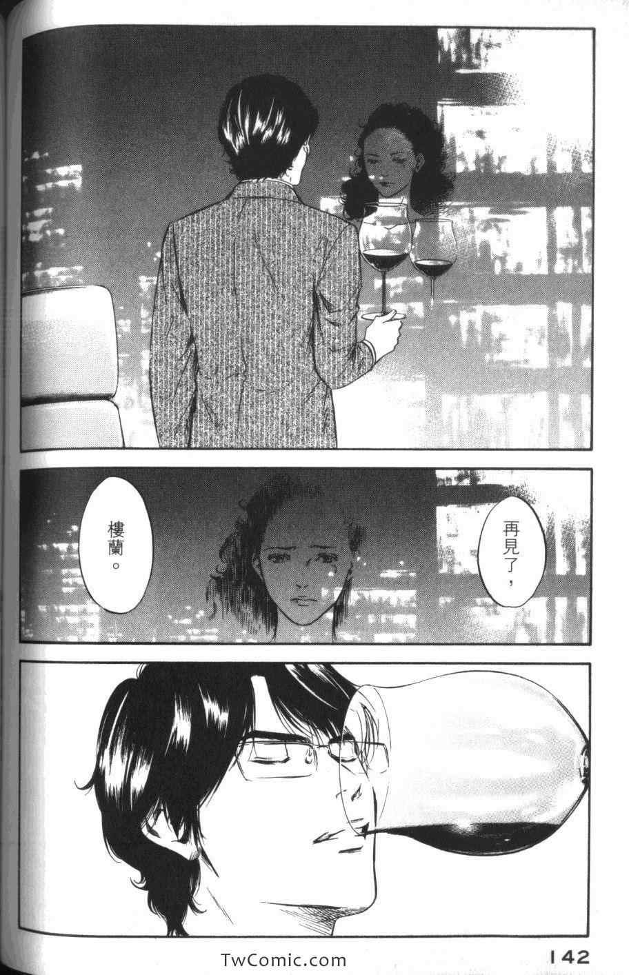 第31卷