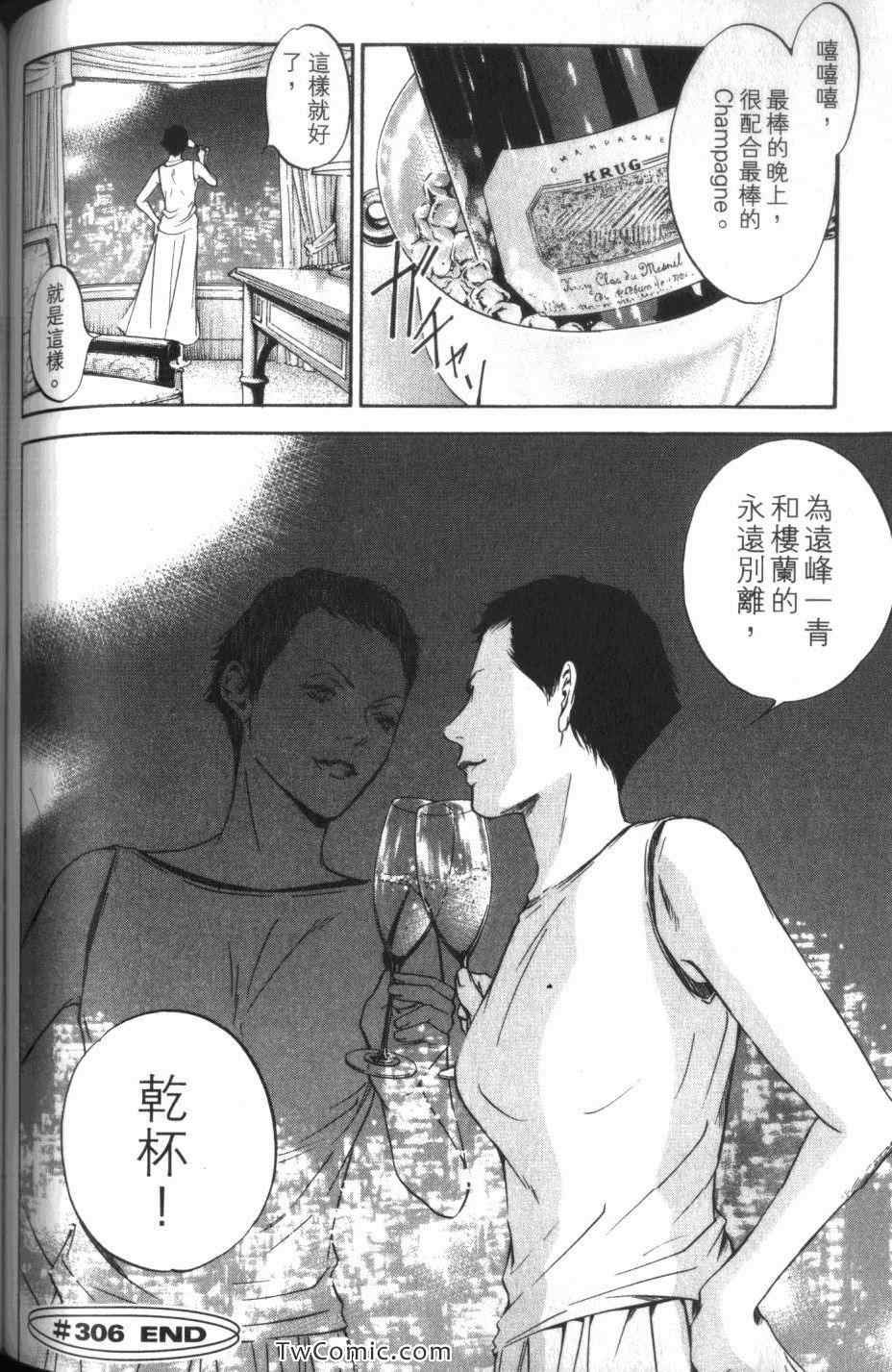 第31卷