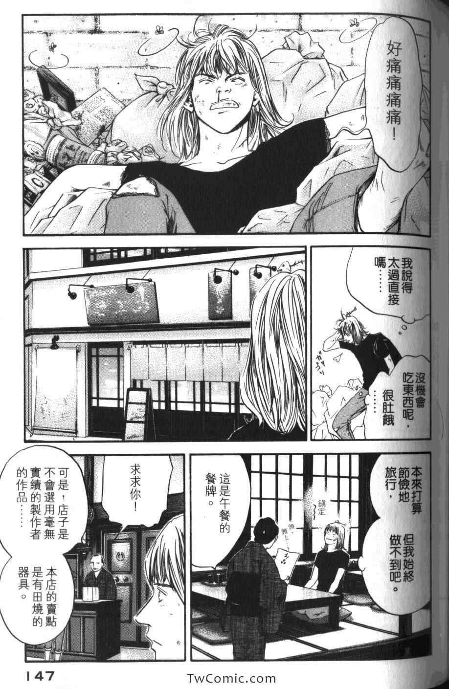 第31卷