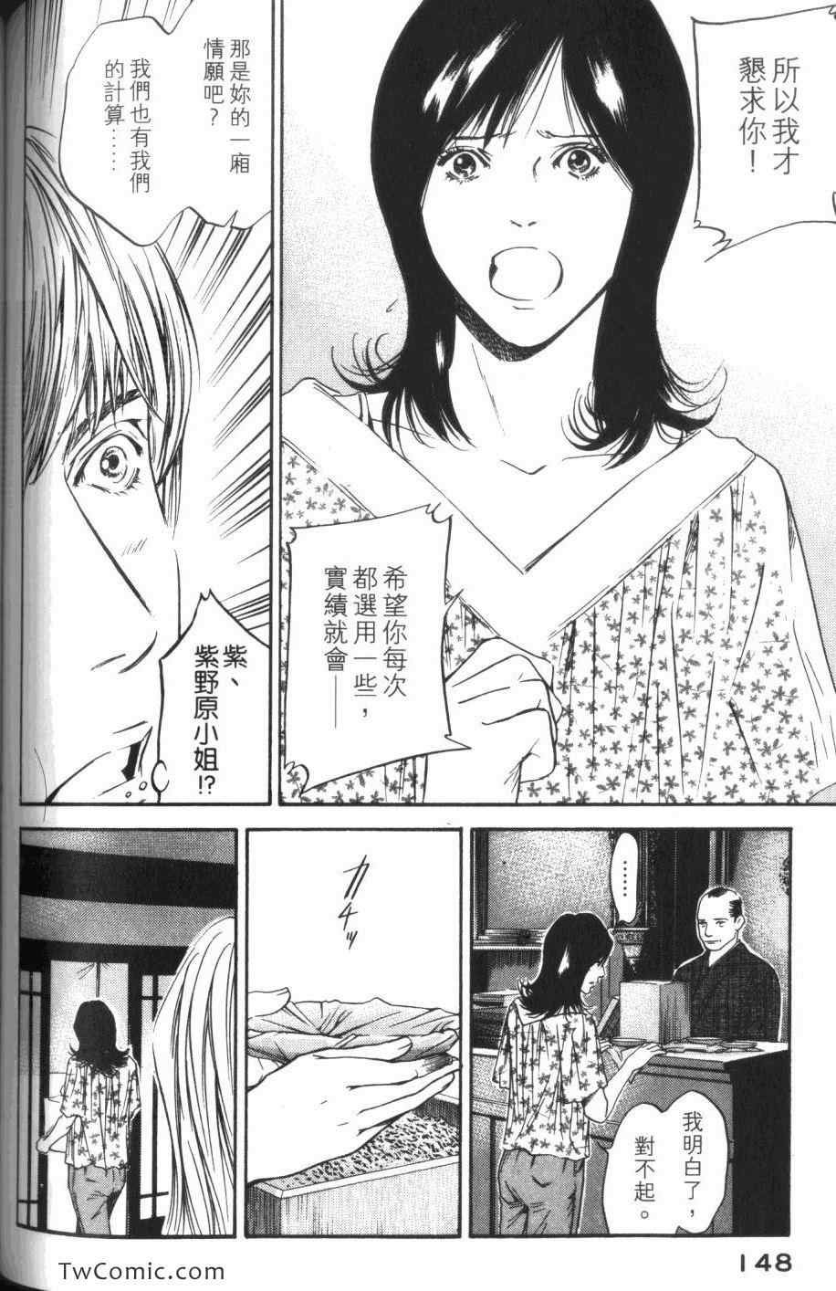 第31卷