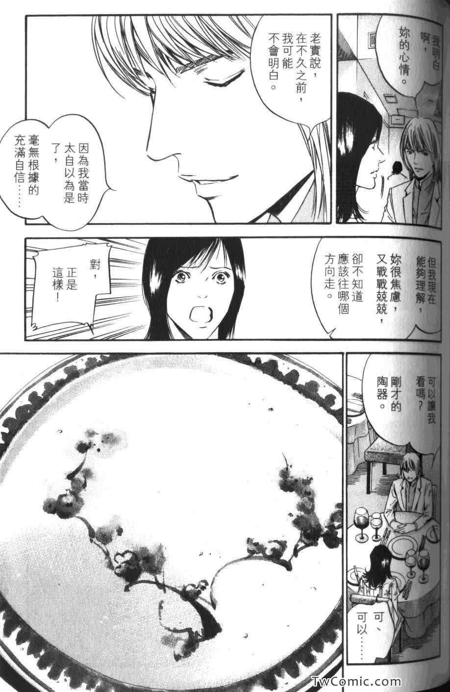 第31卷