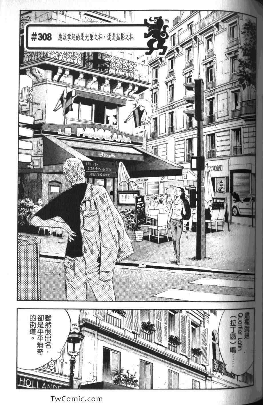 第31卷