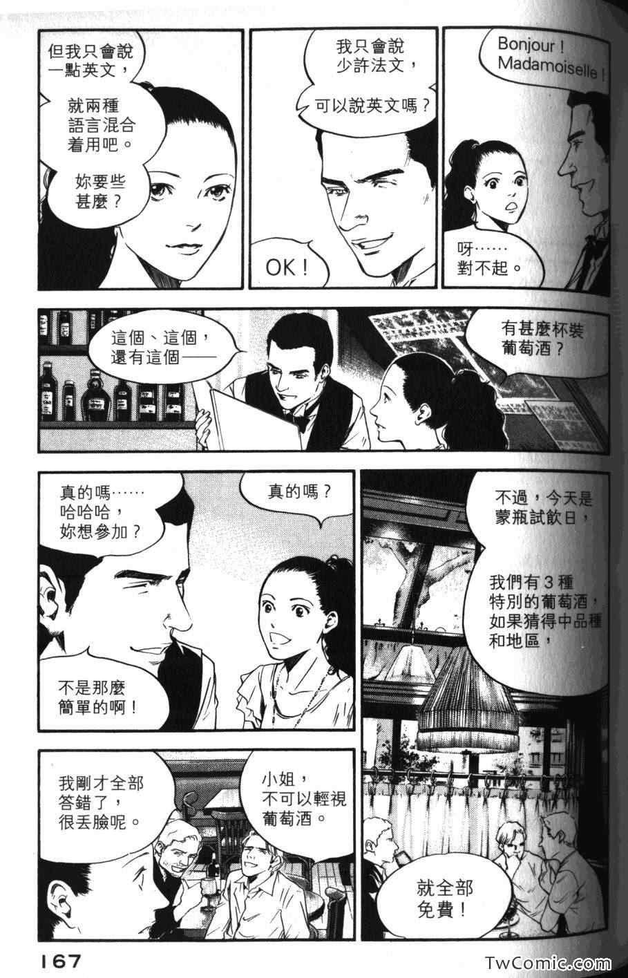 第31卷