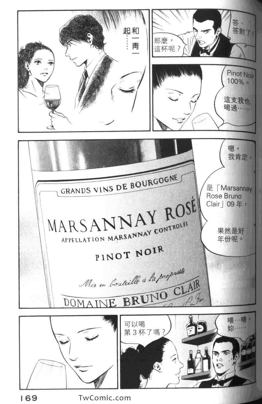 第31卷