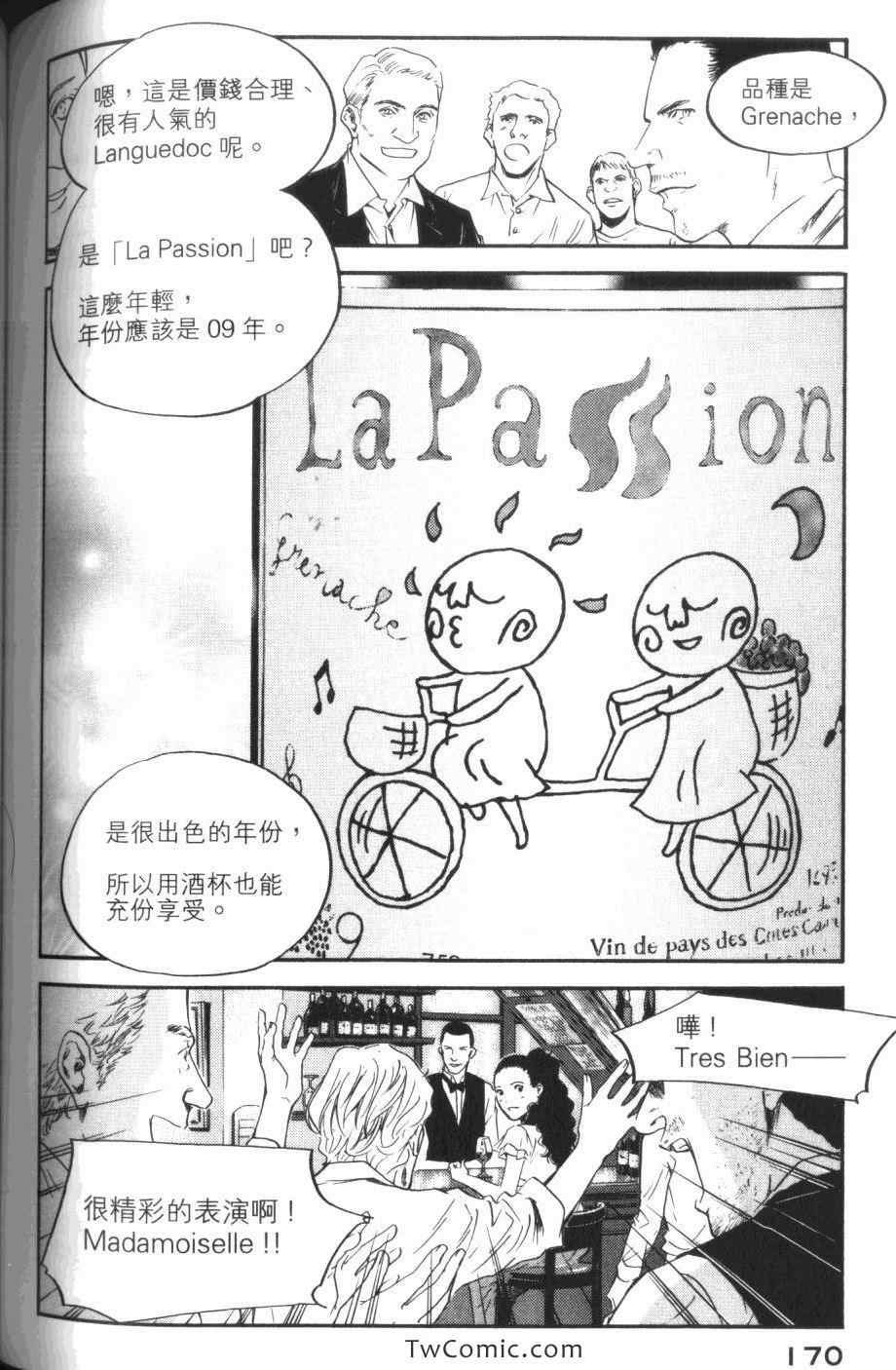 第31卷