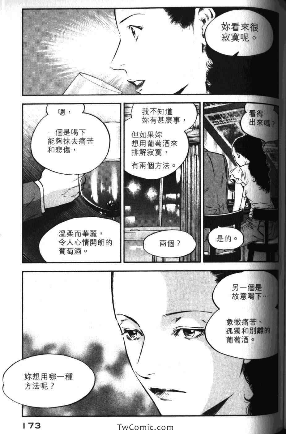 第31卷