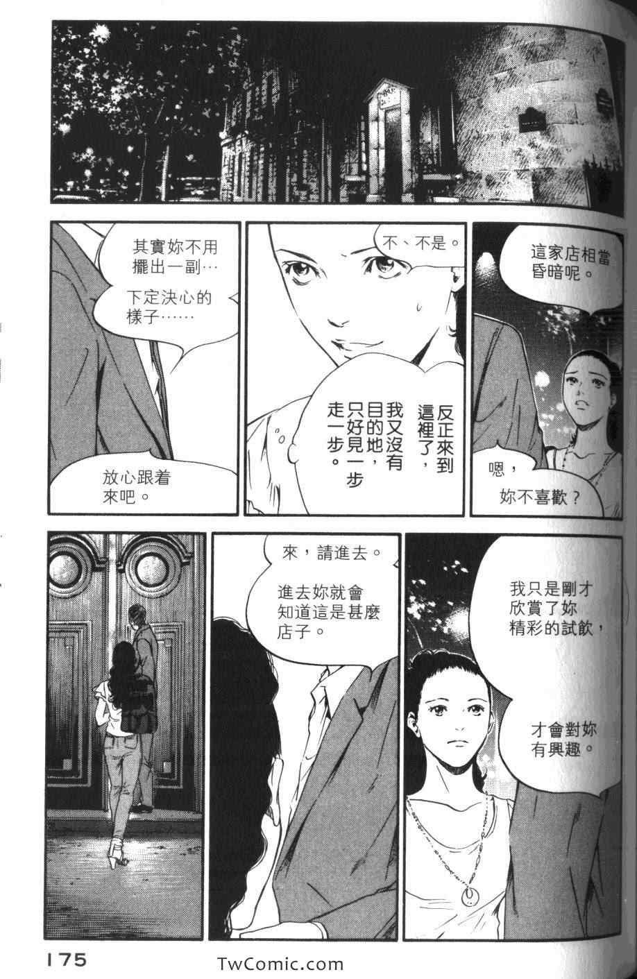 第31卷