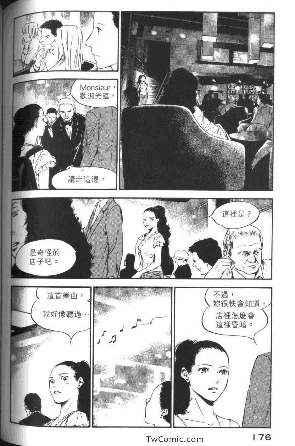 第31卷