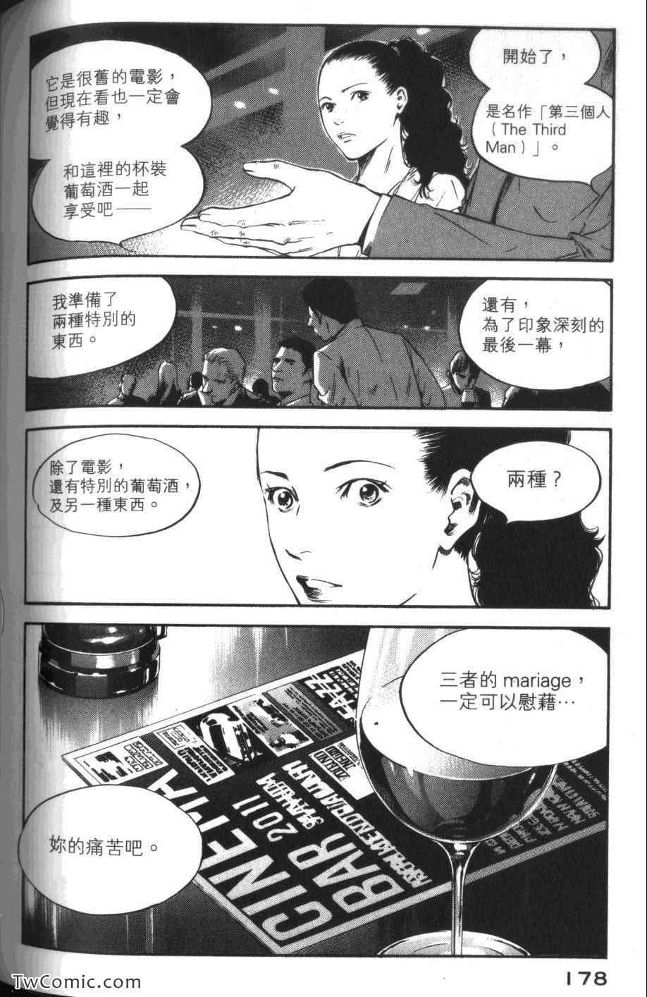 第31卷