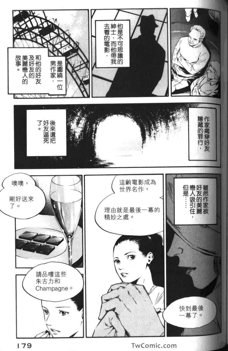 第31卷