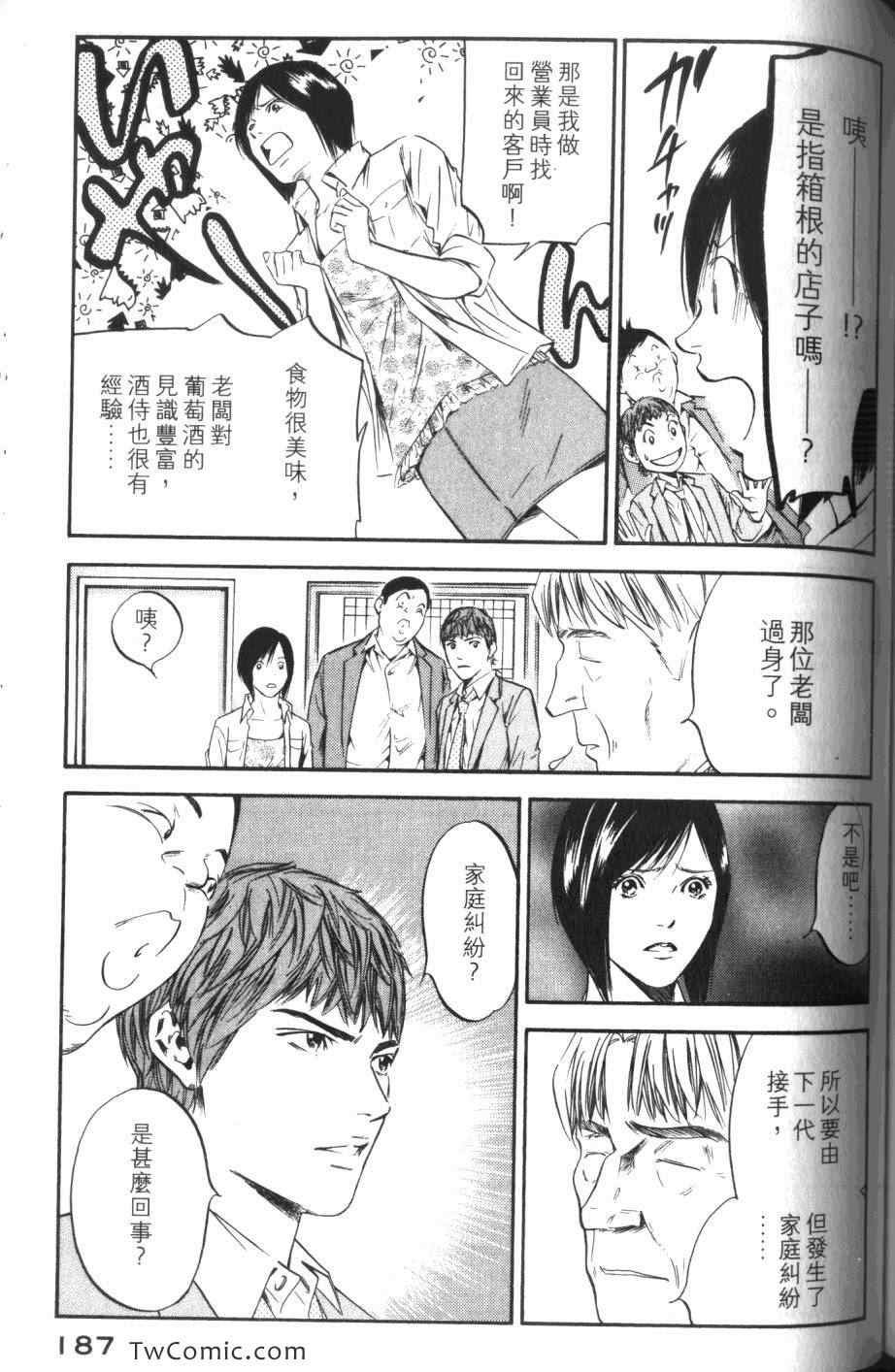 第31卷