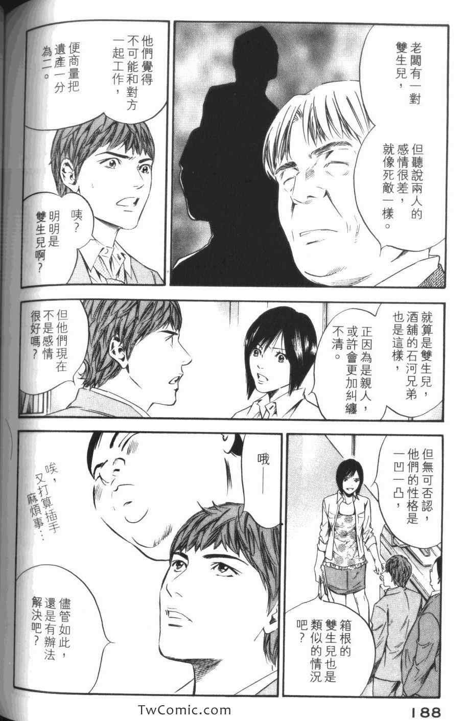 第31卷