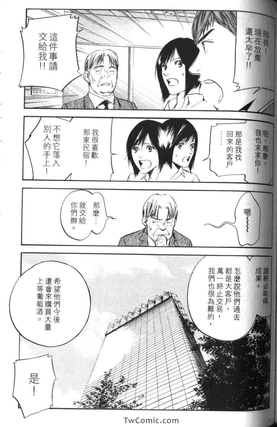 第31卷