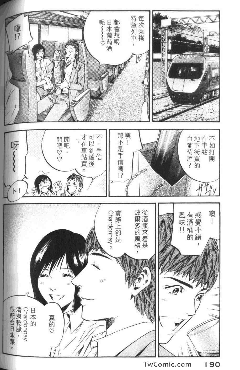 第31卷