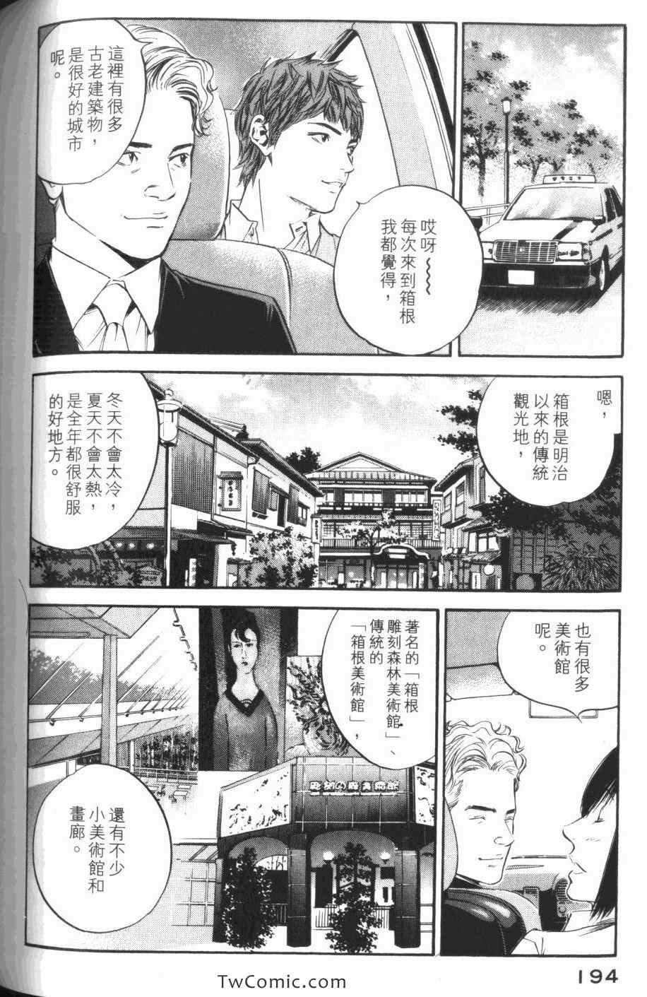第31卷
