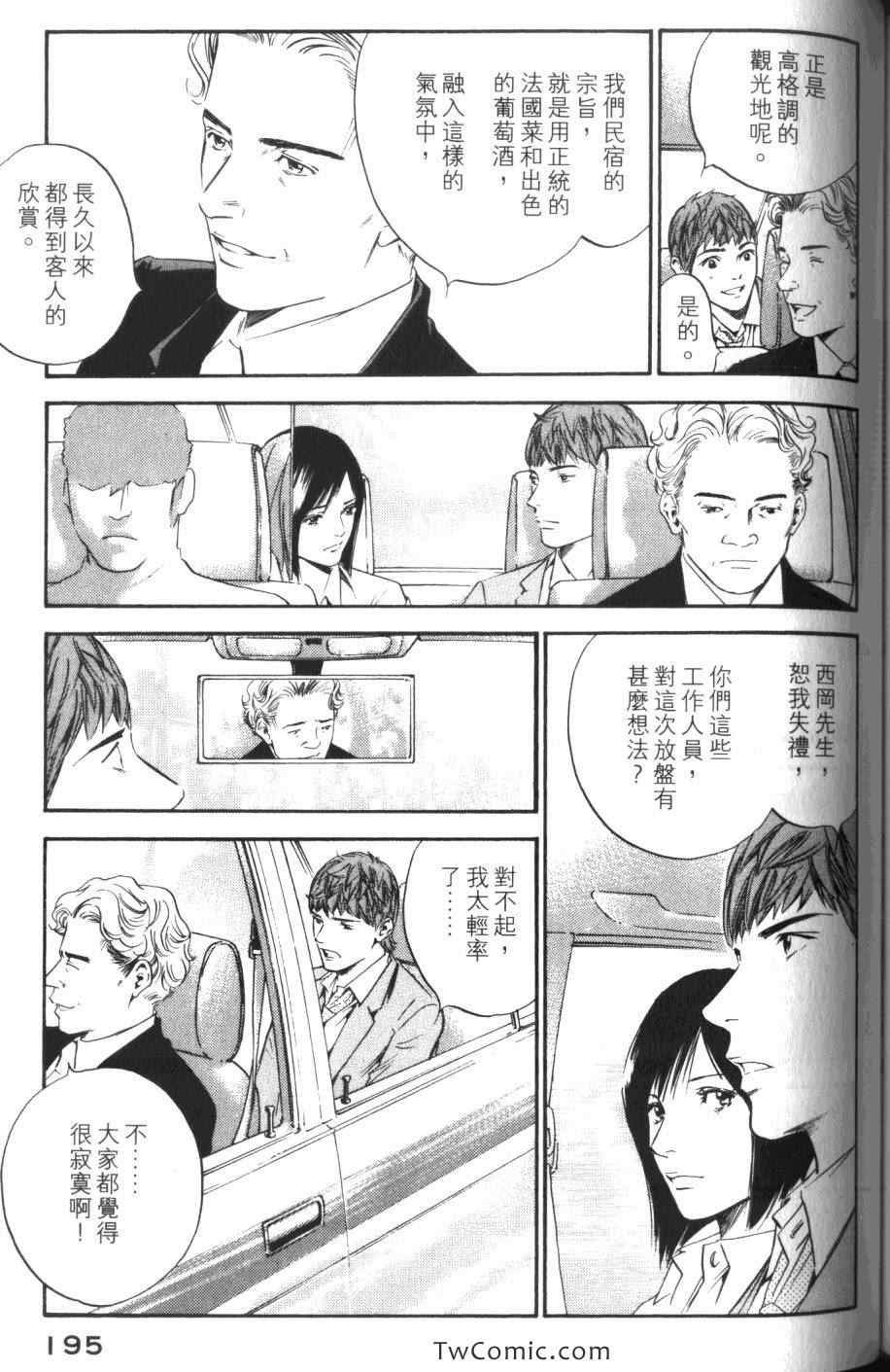 第31卷