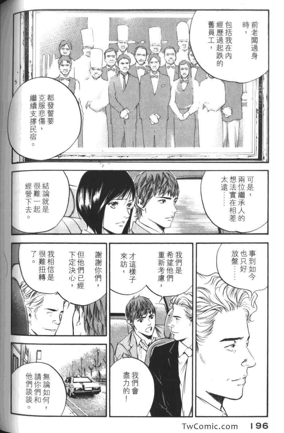 第31卷