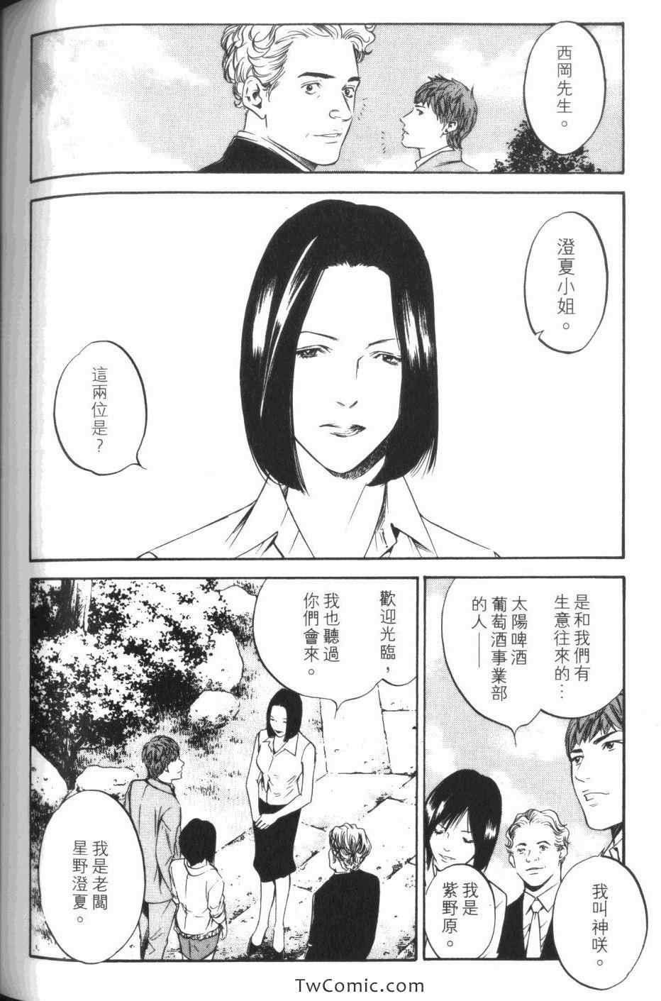 第31卷