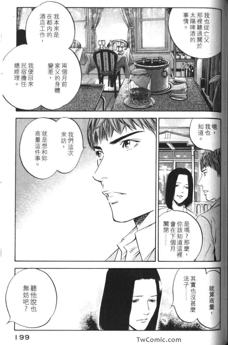 第31卷