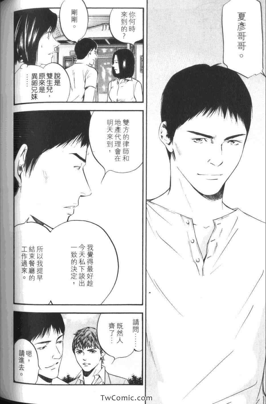第31卷