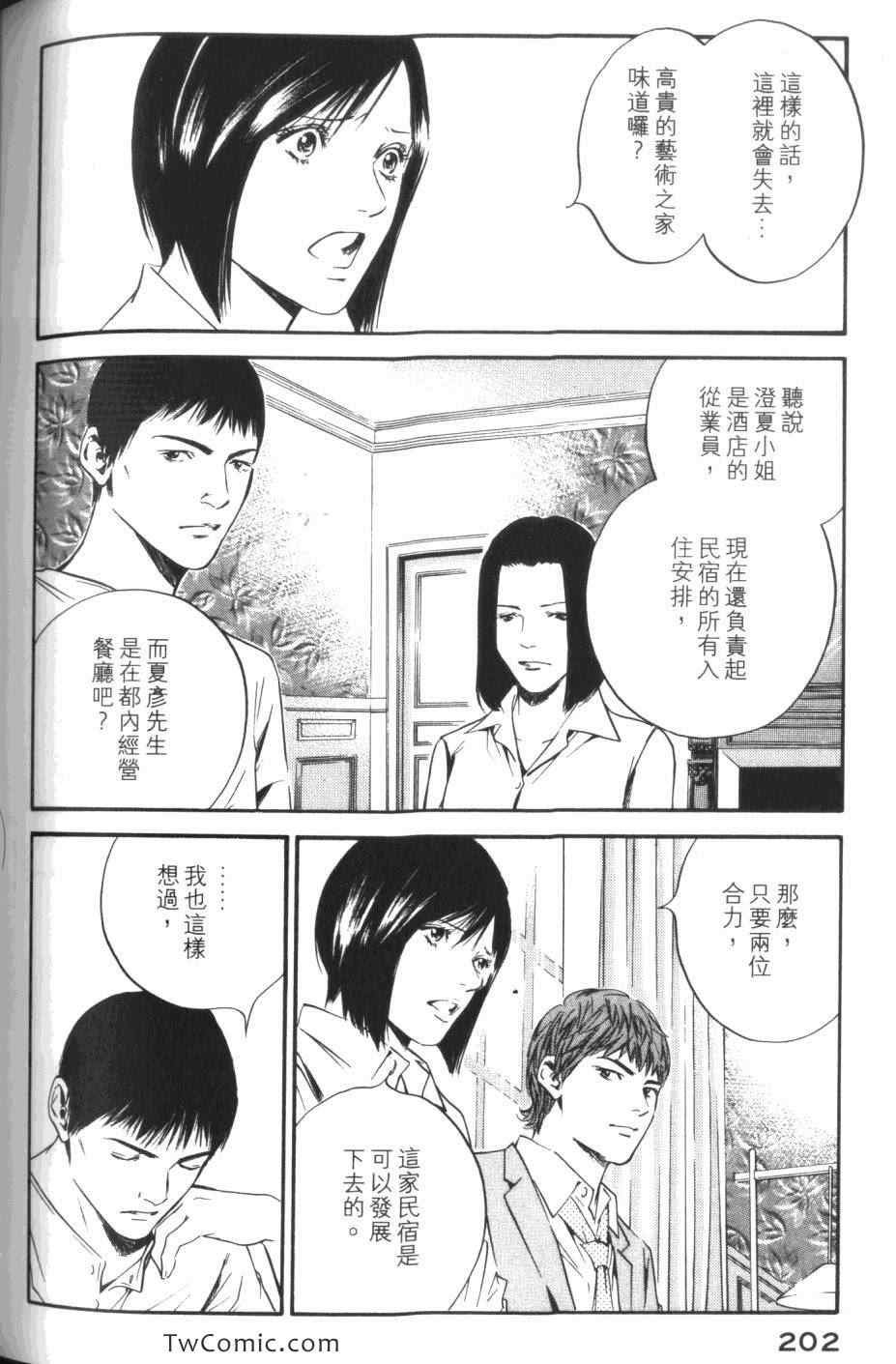 第31卷