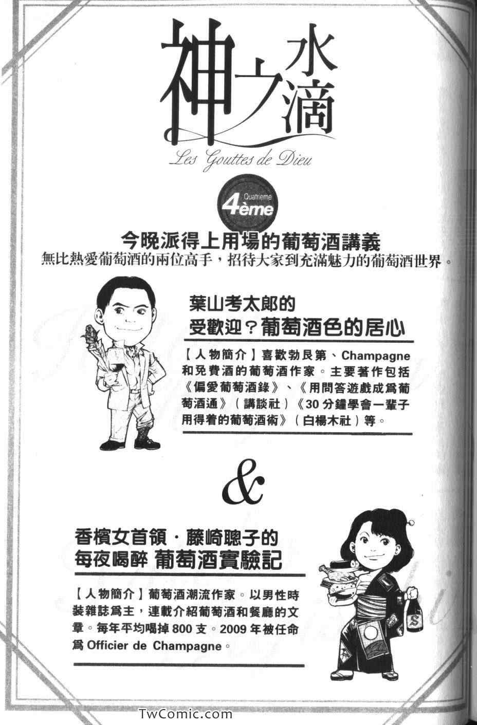 第31卷
