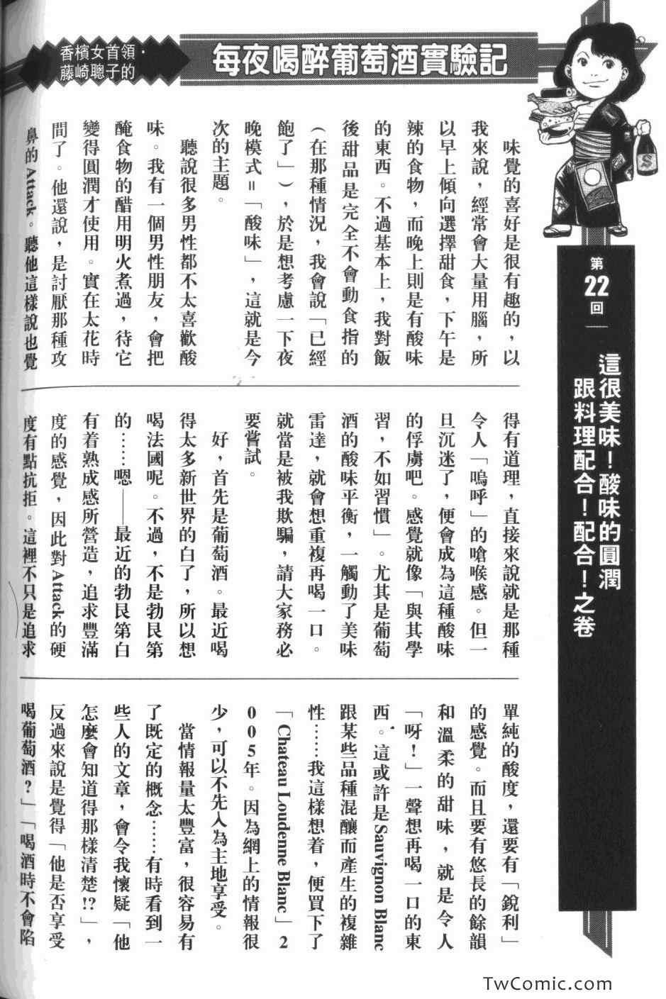 第31卷