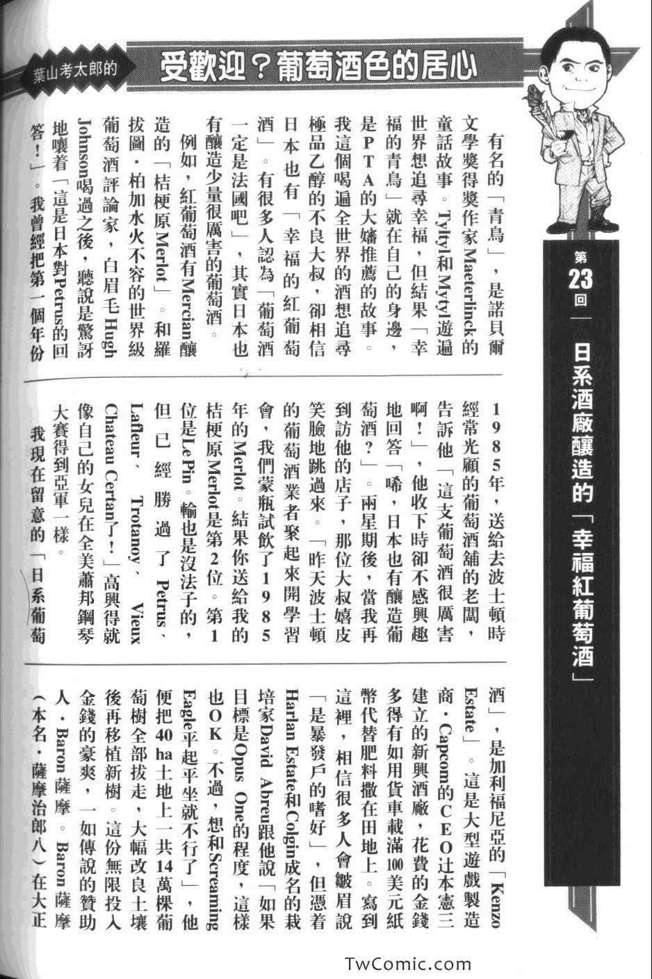 第31卷