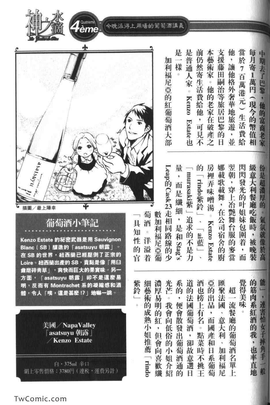 第31卷
