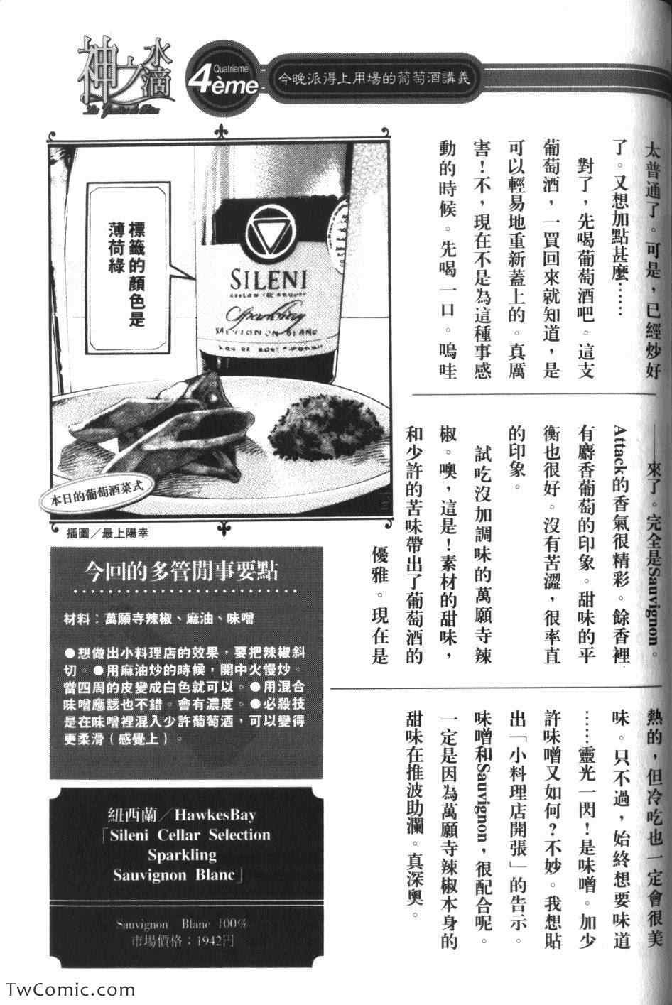 第31卷