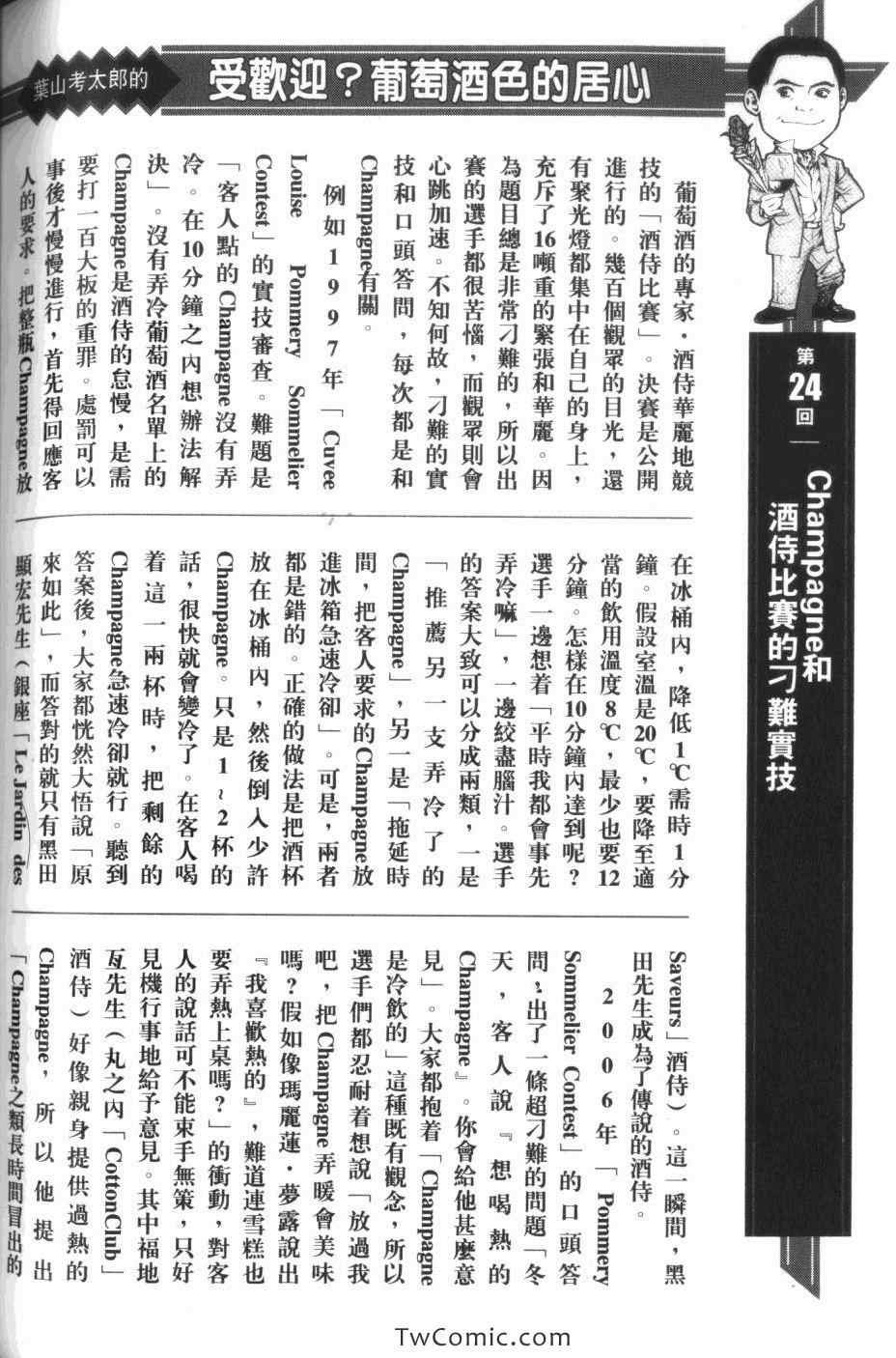 第31卷
