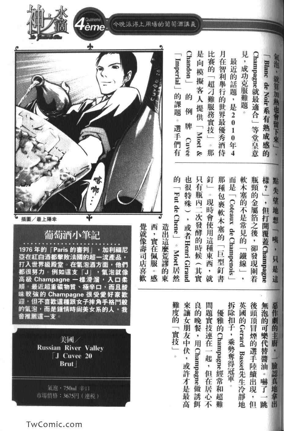 第31卷