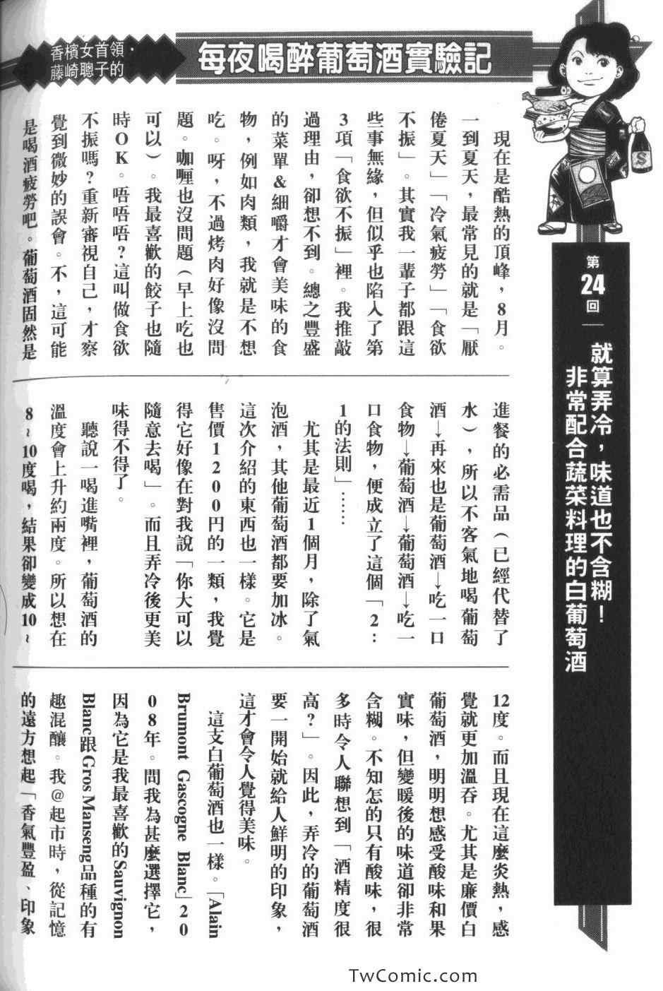 第31卷