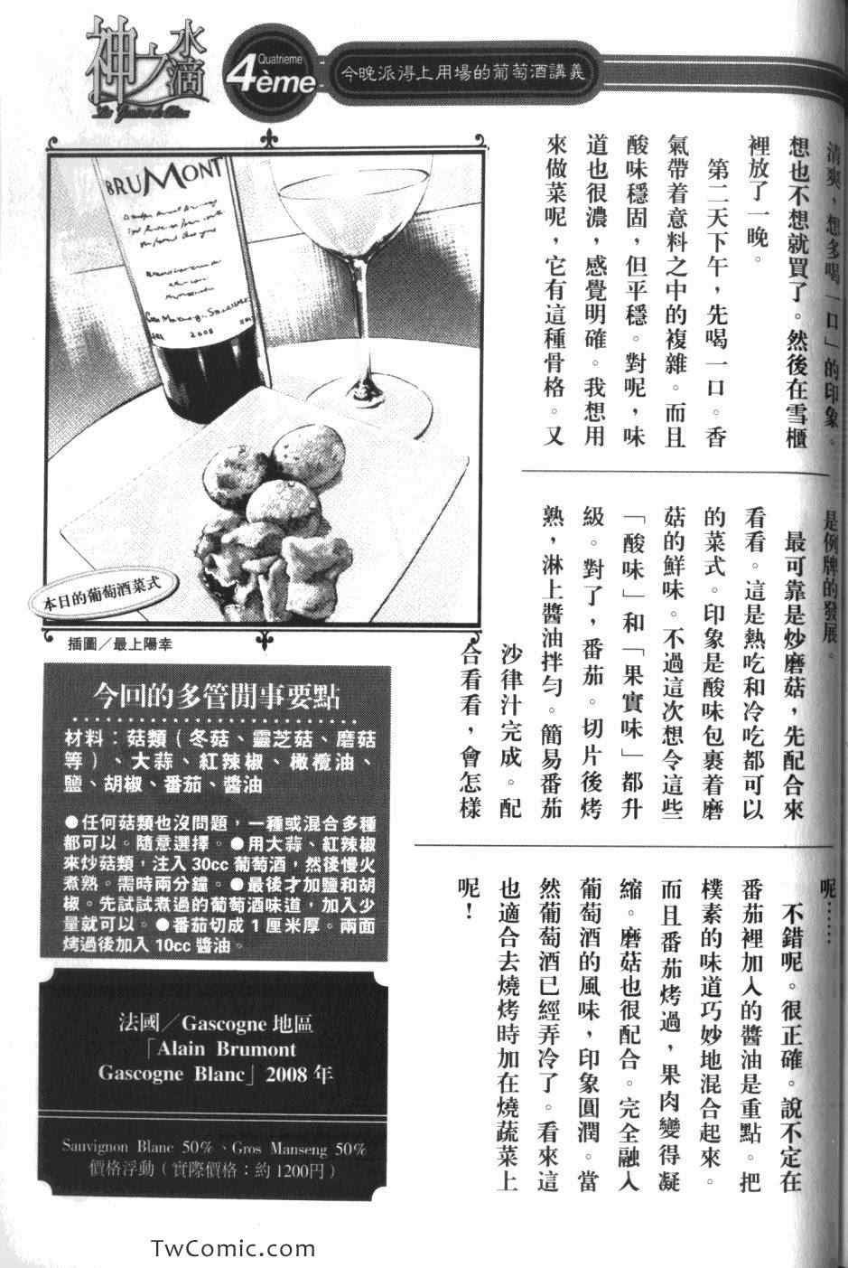 第31卷