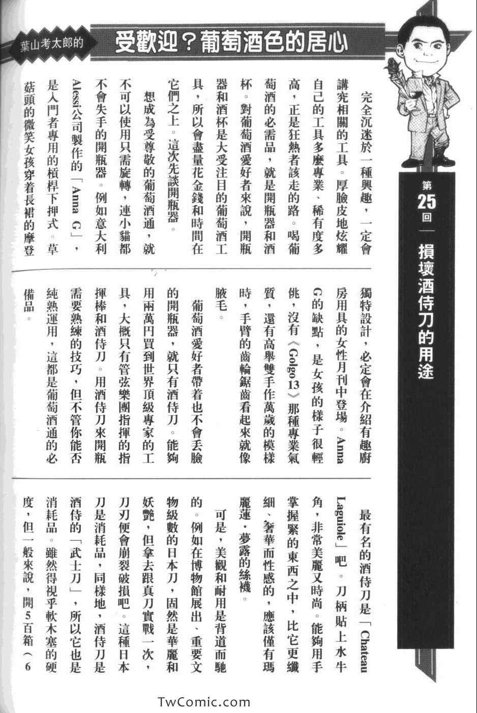 第31卷