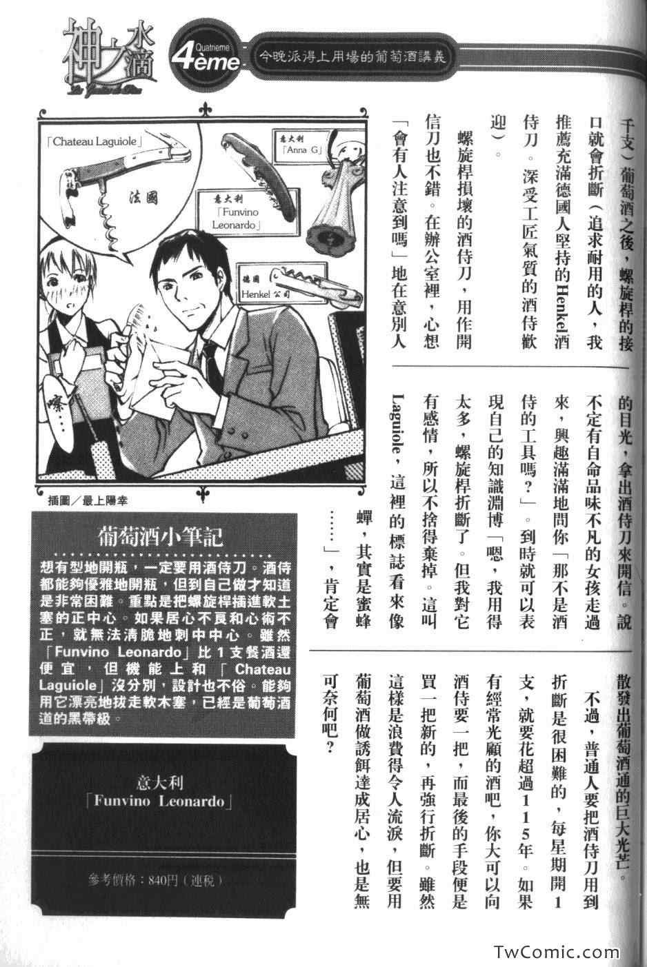 第31卷