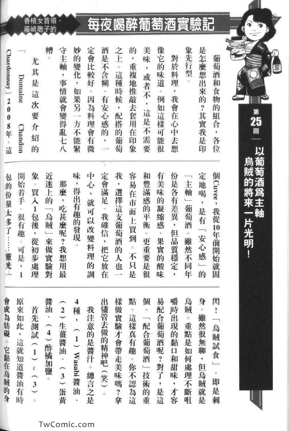 第31卷