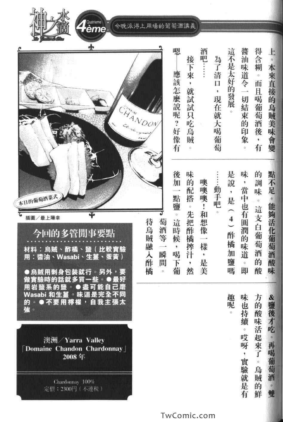 第31卷