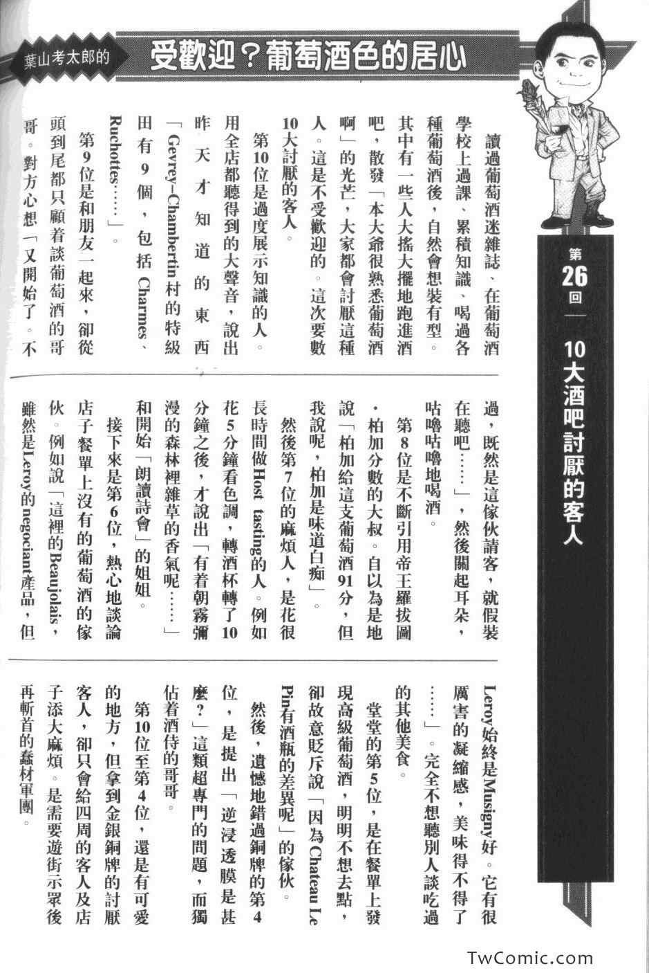 第31卷