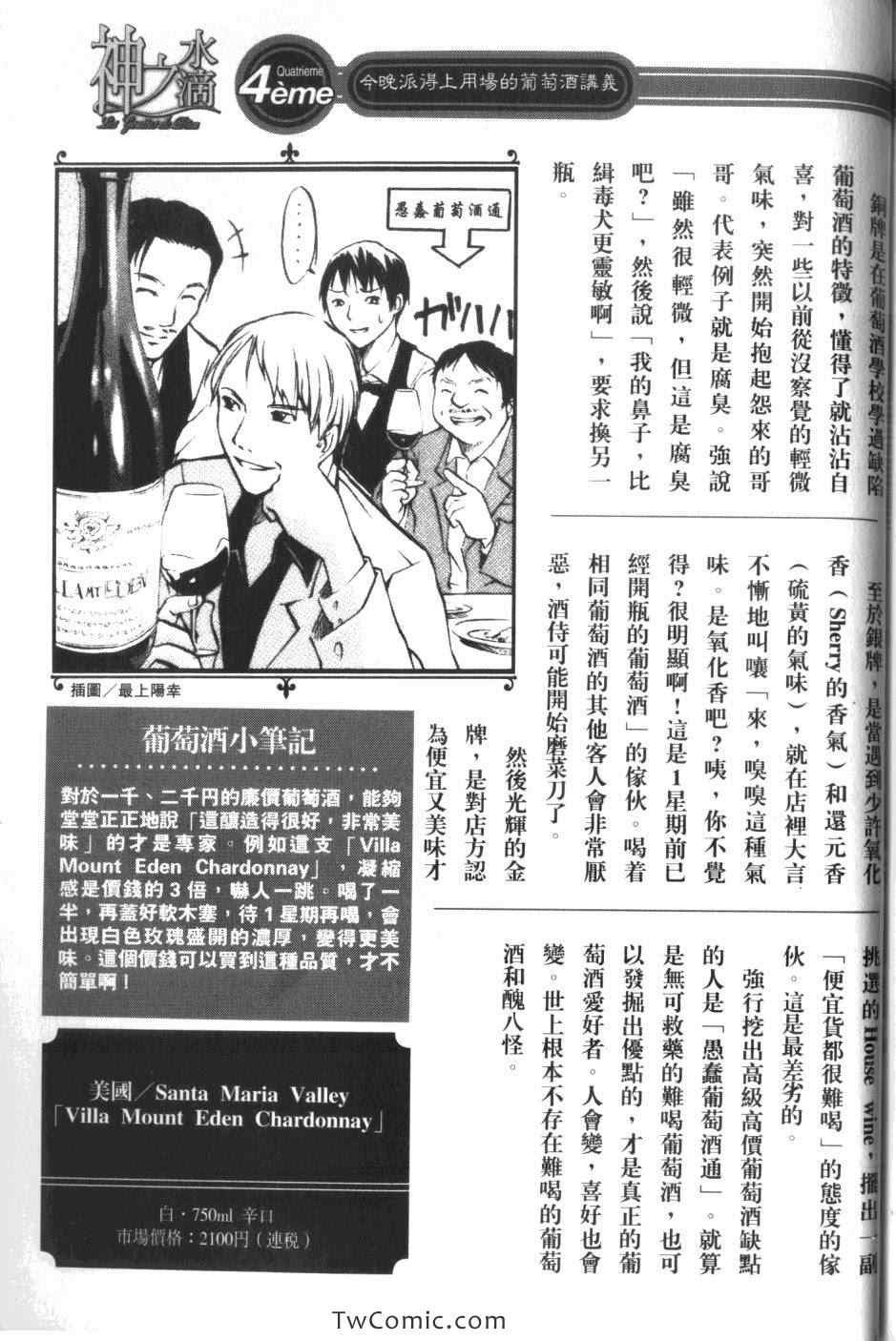 第31卷