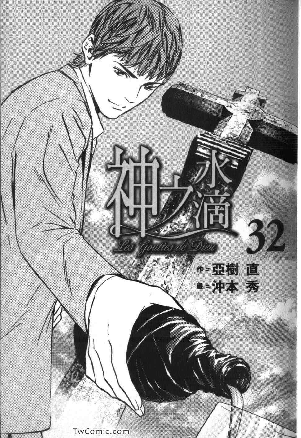 第32卷