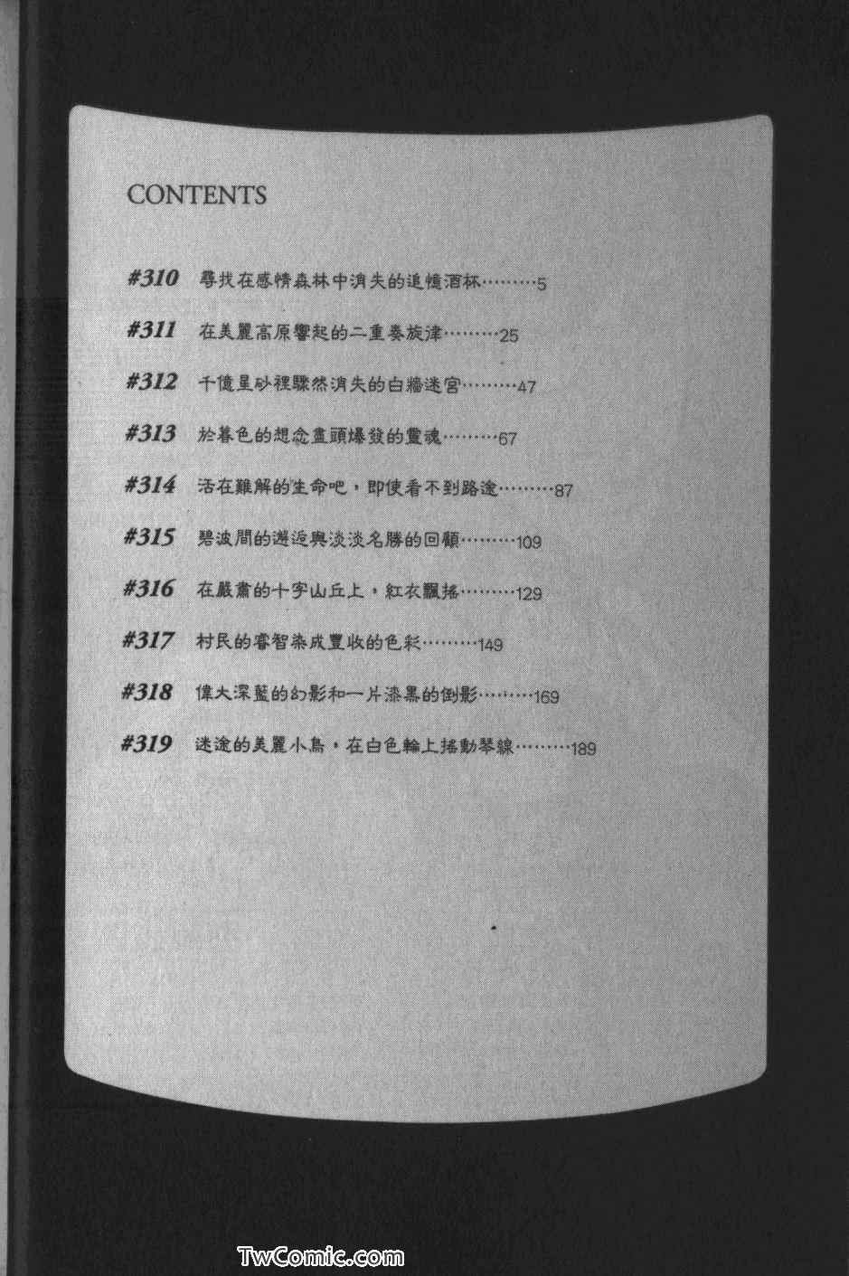 第32卷