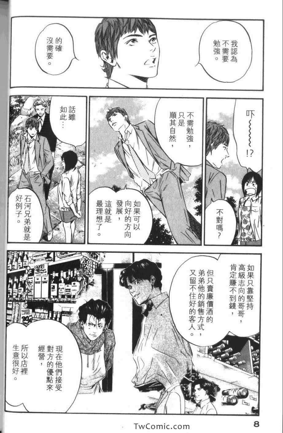 第32卷